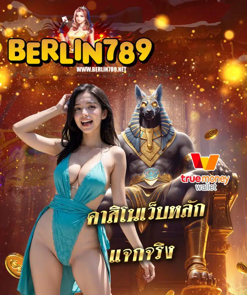 berlin789